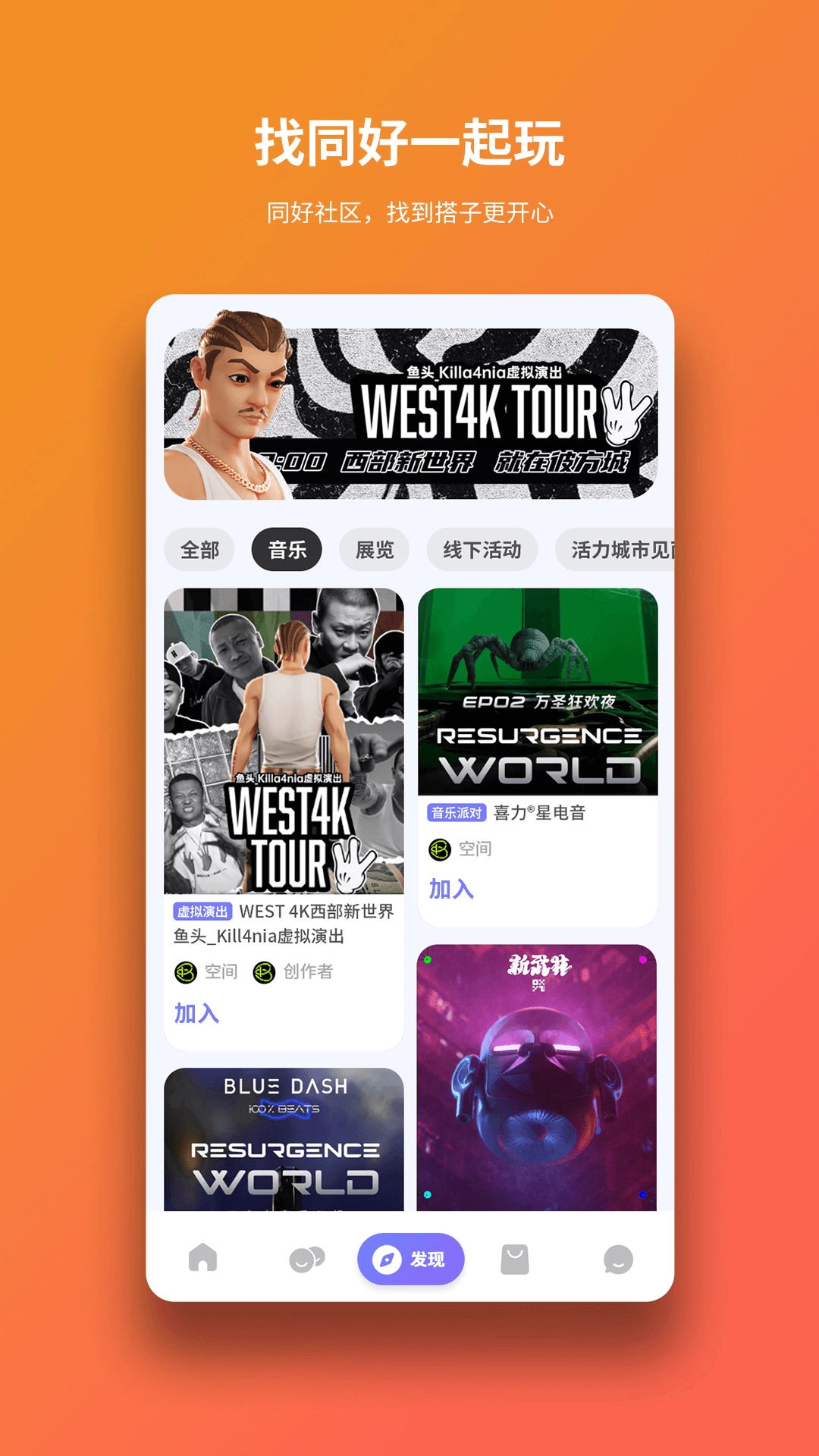 彼方城安卓官方版