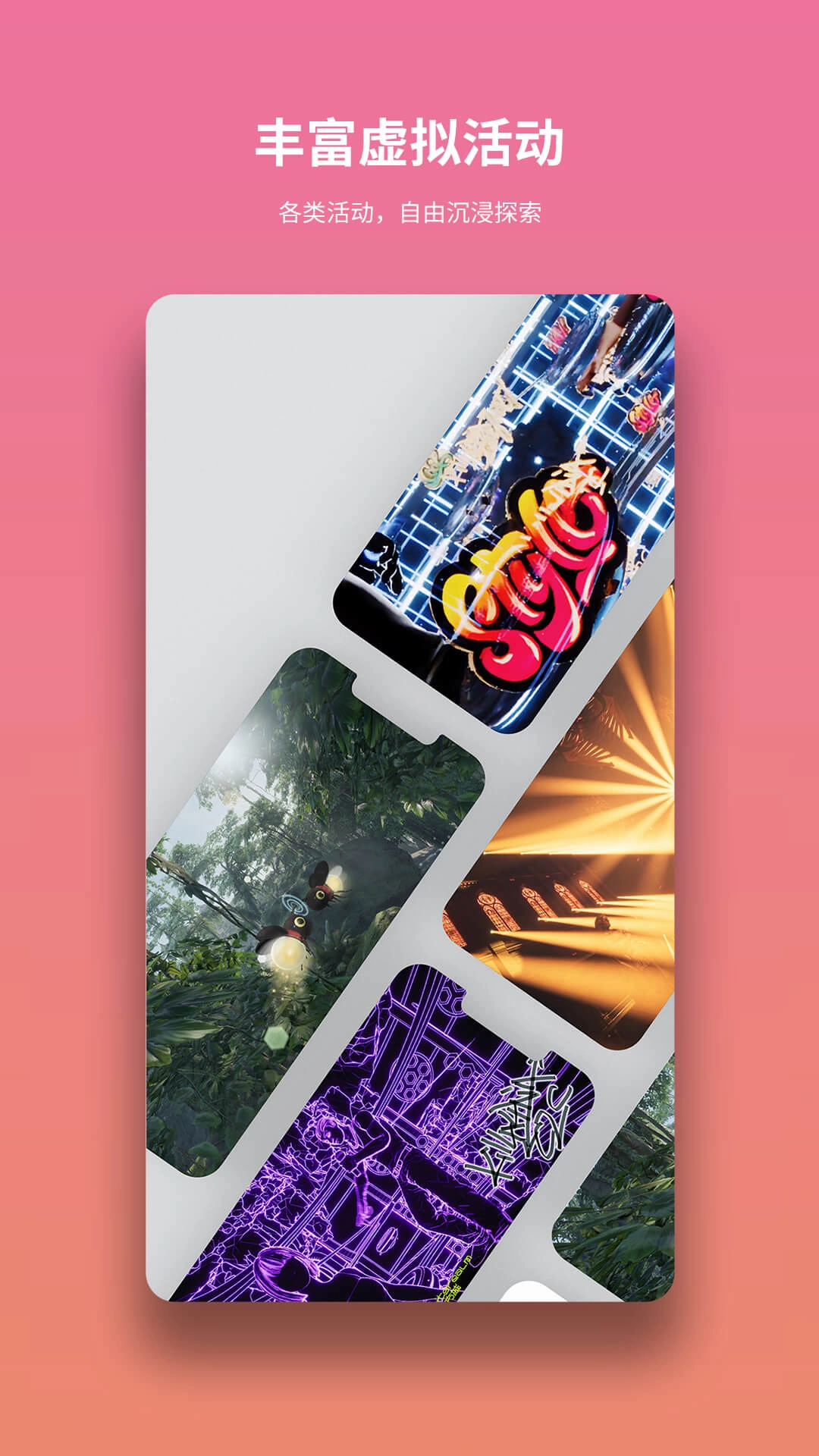 彼方城安卓官方版