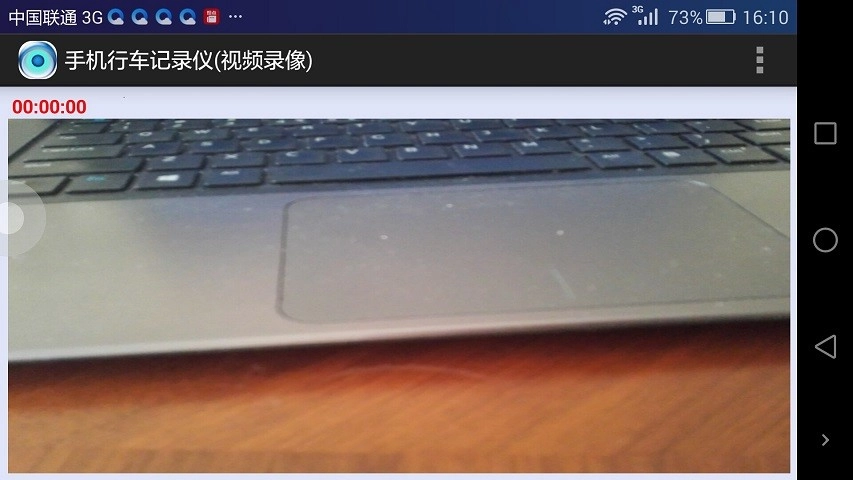 行车记录仪原版