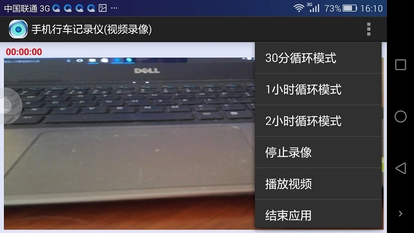 行车记录仪原版