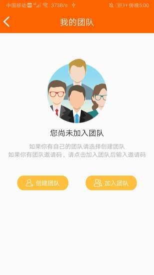 羽悦本草手机最新版