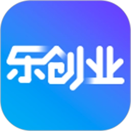乐创业
