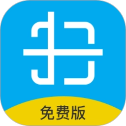文字提取