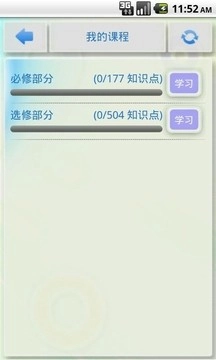 物理公式（高中）