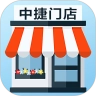 中捷门店