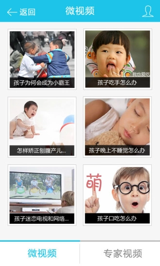 家长学校手机正版