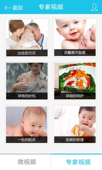 家长学校手机正版