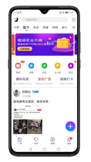 掌上西峡安卓直装版