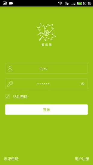 枫云景安卓免费版