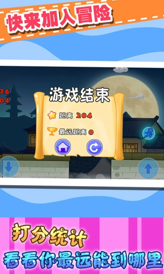 儿童宝宝历险记图4