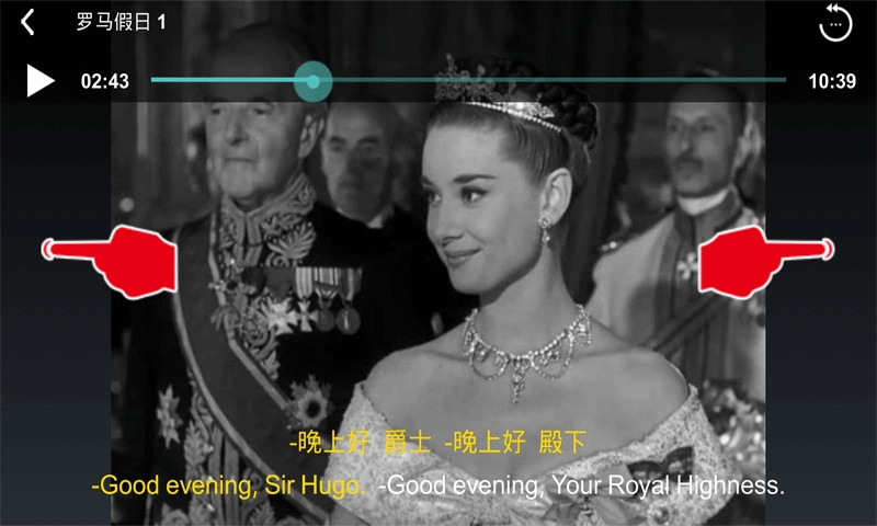 快听英语最新版