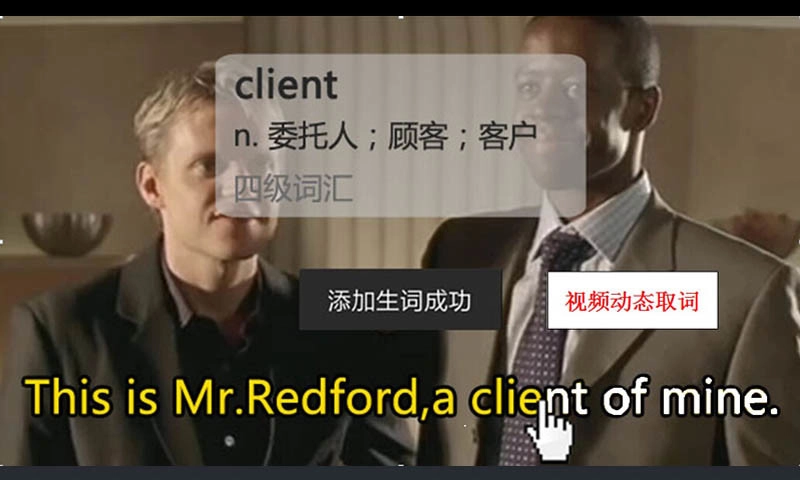 快听英语最新版