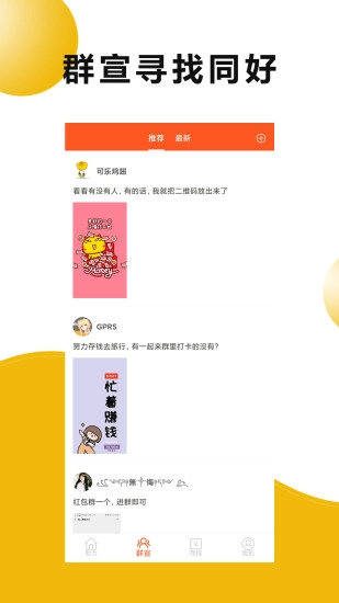 赏金猫手机免费版