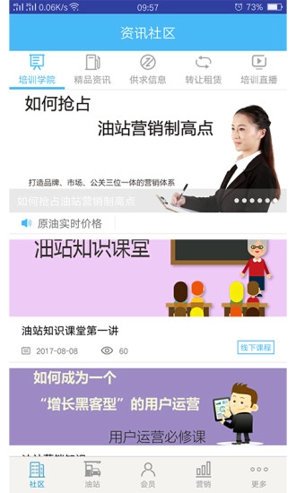 YOYO社区手机最新版