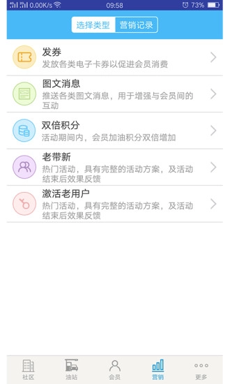 YOYO社区手机最新版