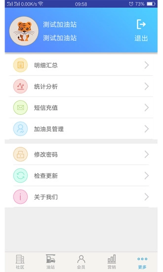 YOYO社区手机最新版