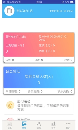 YOYO社区手机最新版