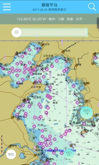 e航海安卓官方版