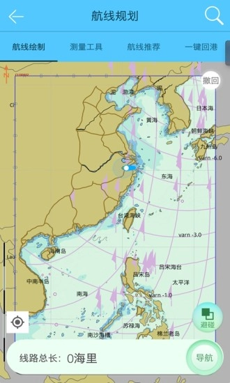 e航海安卓官方版
