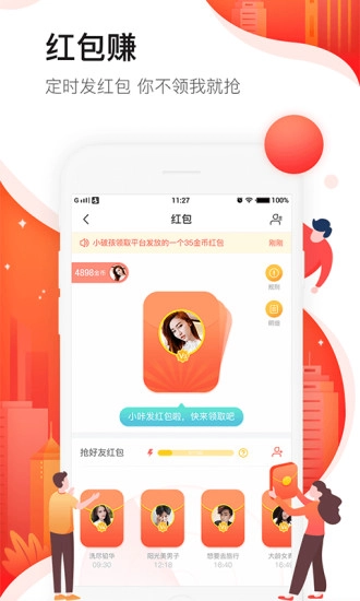 咔咔快讯手机免费版