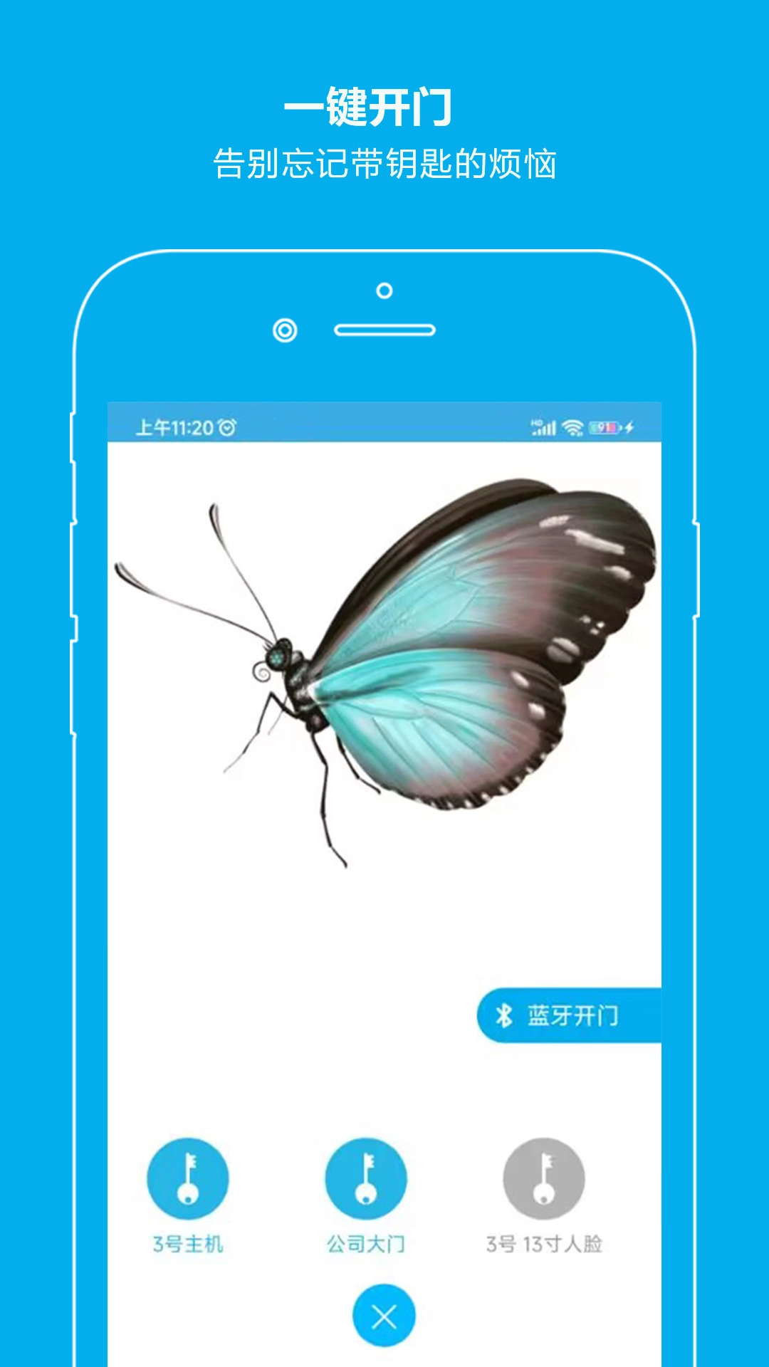 云疆社区官方正版