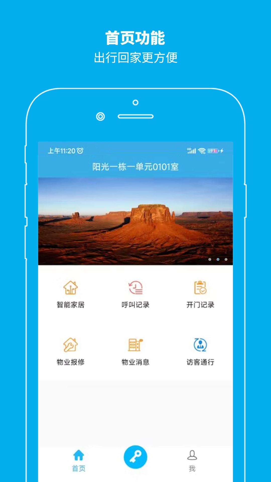 云疆社区官方正版