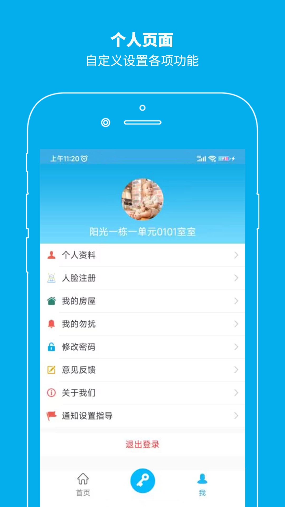 云疆社区官方正版