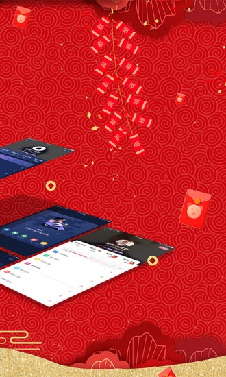 音之手机免费版