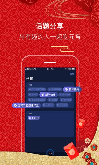 音之手机免费版