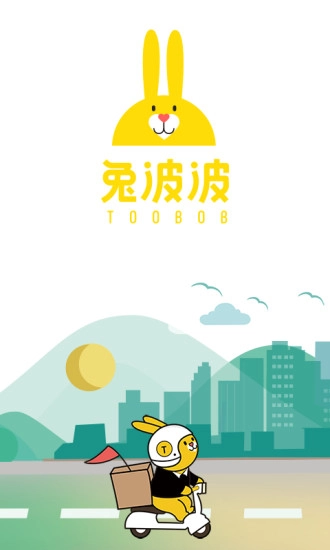 兔波波商家手机免费版