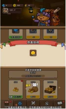 塔塔特工队图3