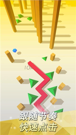 跳舞的线五周年