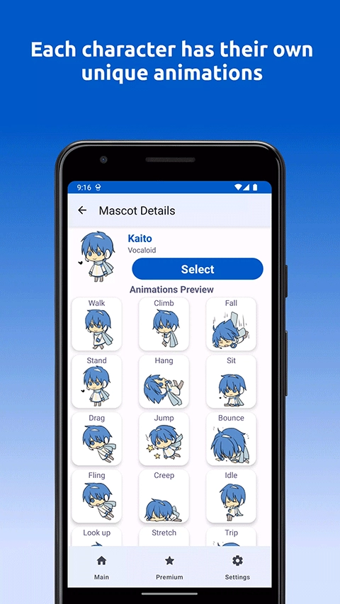 shimeji中文版截图0