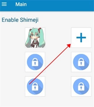 shimeji中文版安卓下载