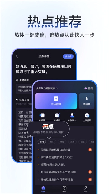 度加剪辑1