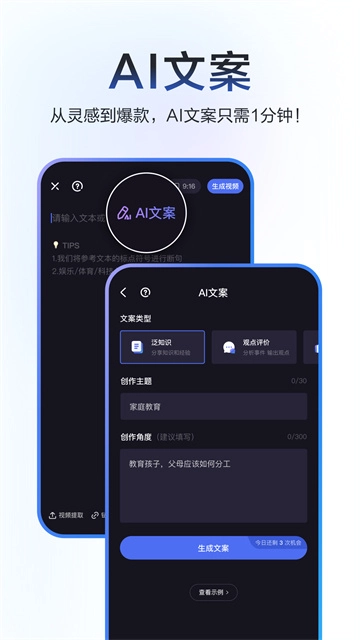 度加剪辑3