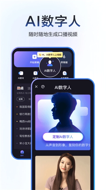 度加剪辑5