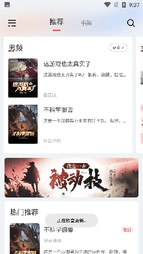 来塔小说版图1
