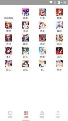 亲亲漫画图1
