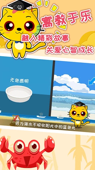 巧多专注力训练(3)