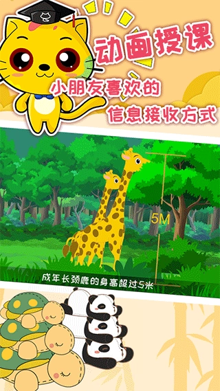 巧多专注力训练(5)