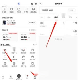 轉(zhuǎn)轉(zhuǎn)二手交易平臺安裝下載