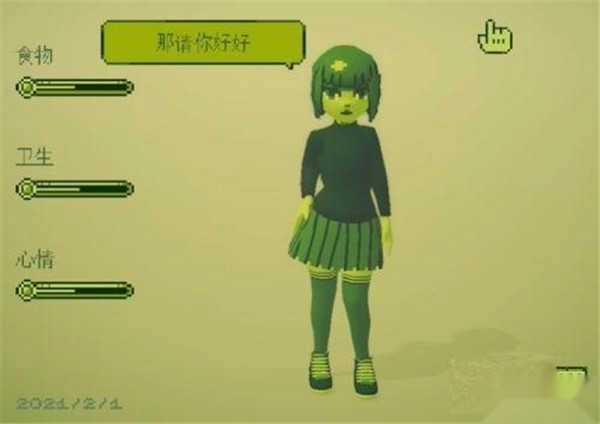 电子女孩中文版安卓下载