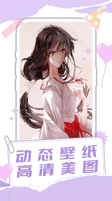 桌面宠物多多安卓官方版(2)