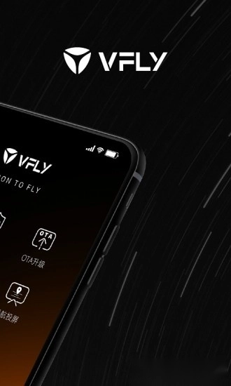 雅迪智行软件图3