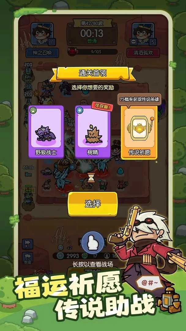 神之召唤游戏图5