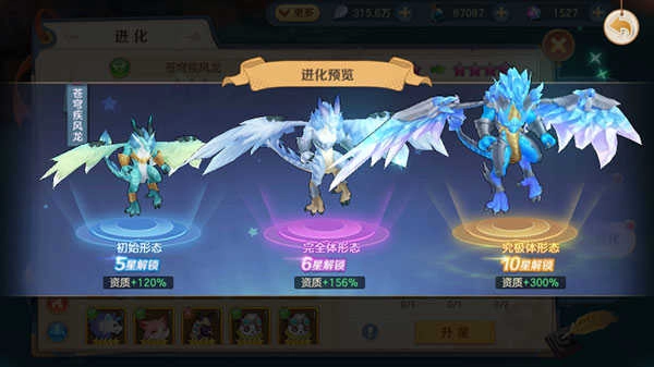 云上城之歌2026最新版图3