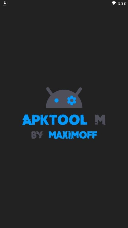 apktool m-图1