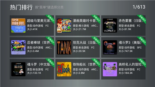 小鸡模拟器tv版-图1