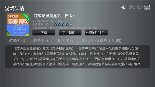 小鸡模拟器tv版-图2